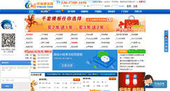 Desktop Screenshot of cck5.com
